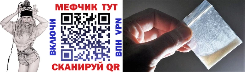 Что такое Слободской Амфетамин ГАШИШ APVP Каннабис COCAIN