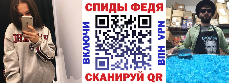 АМФЕТАМИН VHQ  blacksprut как зайти  Слободской 