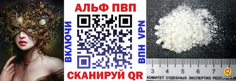 А ПВП VHQ Слободской
