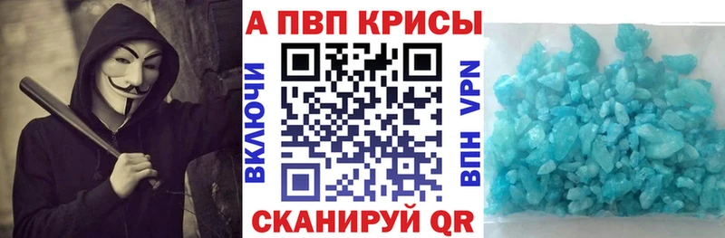 А ПВП Соль  где можно купить   OMG tor  Слободской 