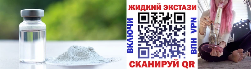 Бутират 1.4BDO  Слободской 