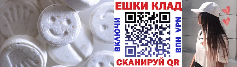 Ecstasy Philipp Plein  Слободской 