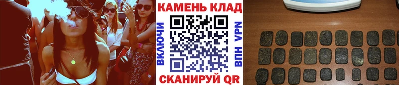 гидра ТОР  Слободской  ГАШИШ индика сатива  продажа наркотиков 