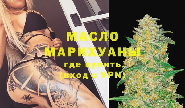 дистиллят марихуана Алзамай