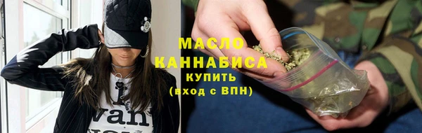 дистиллят марихуана Алзамай