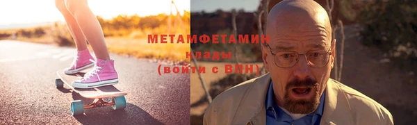 альфа пвп VHQ Алексин