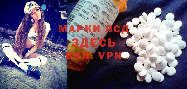 альфа пвп VHQ Алексин