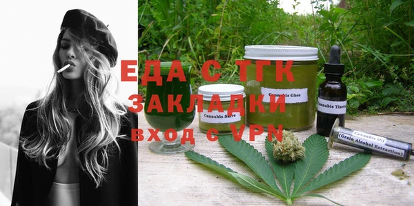 альфа пвп VHQ Алексин