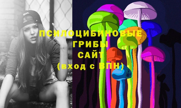 альфа пвп VHQ Алексин