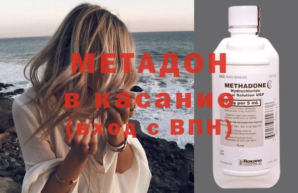 альфа пвп VHQ Алексин