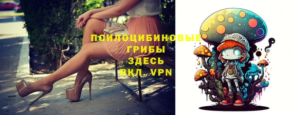 альфа пвп VHQ Алексин