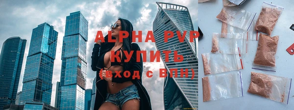 альфа пвп VHQ Алексин