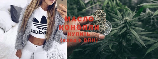дистиллят марихуана Алзамай