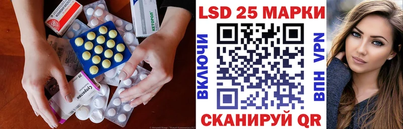Лсд 25 экстази ecstasy  Слободской 
