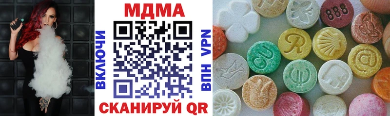MDMA молли  Слободской 