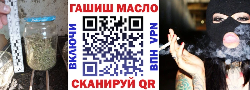ТГК жижа  Слободской 